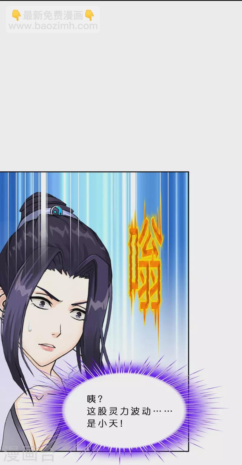 第374话 最好的结果