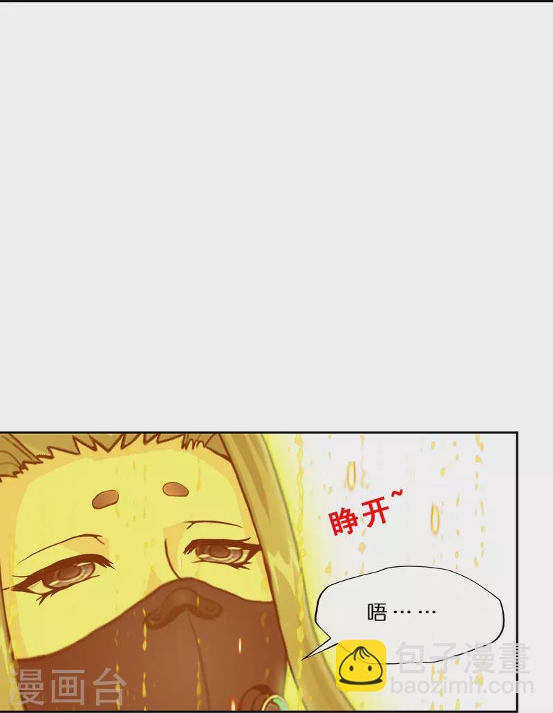 第374话 最好的结果