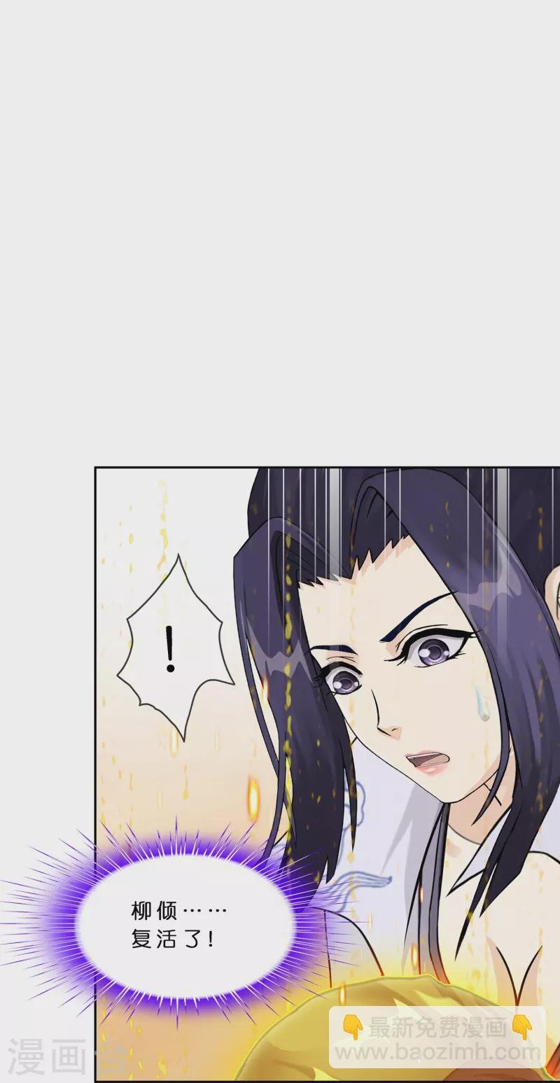 第374话 最好的结果