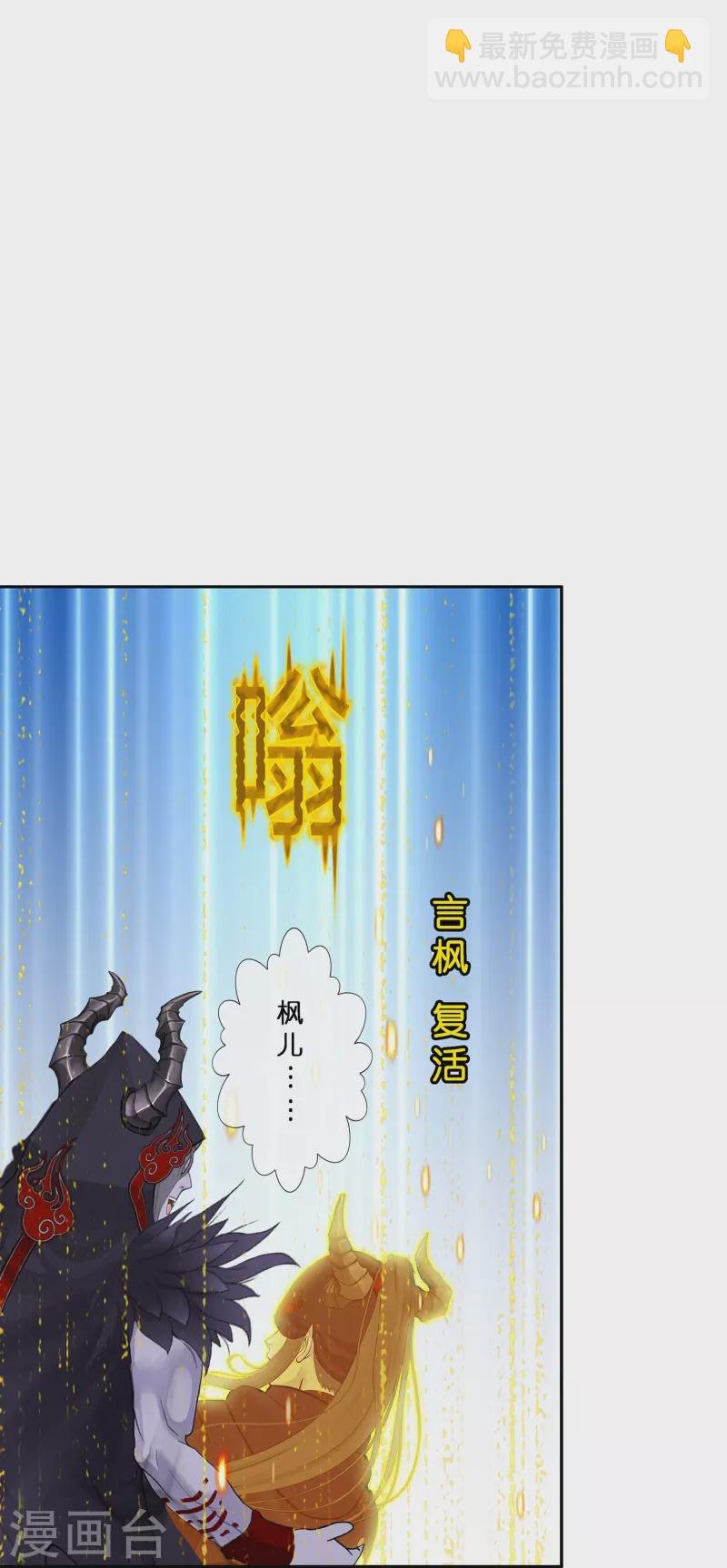 第374话 最好的结果