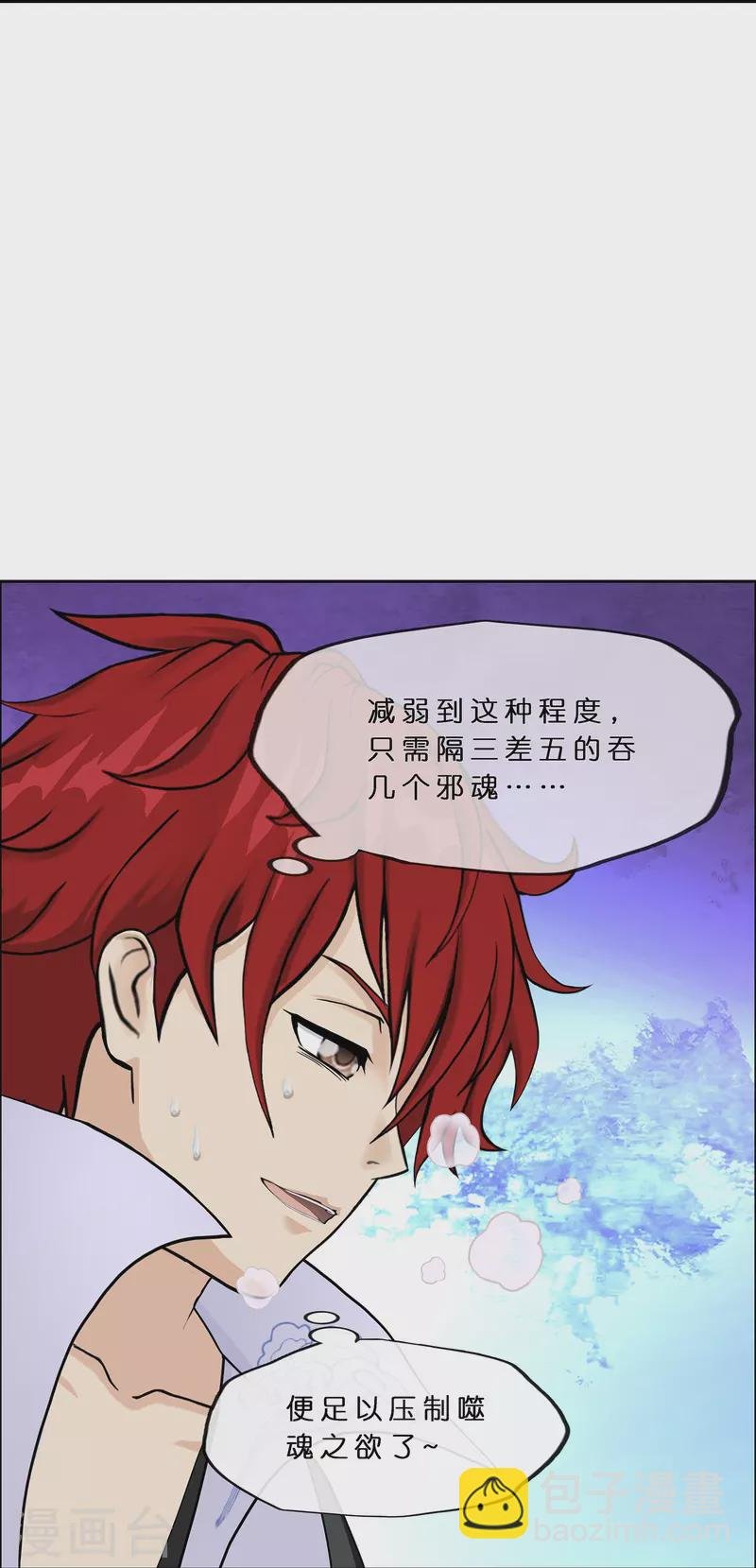 第374话 最好的结果