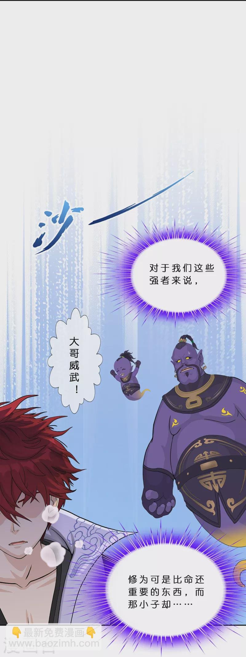 第374话 最好的结果