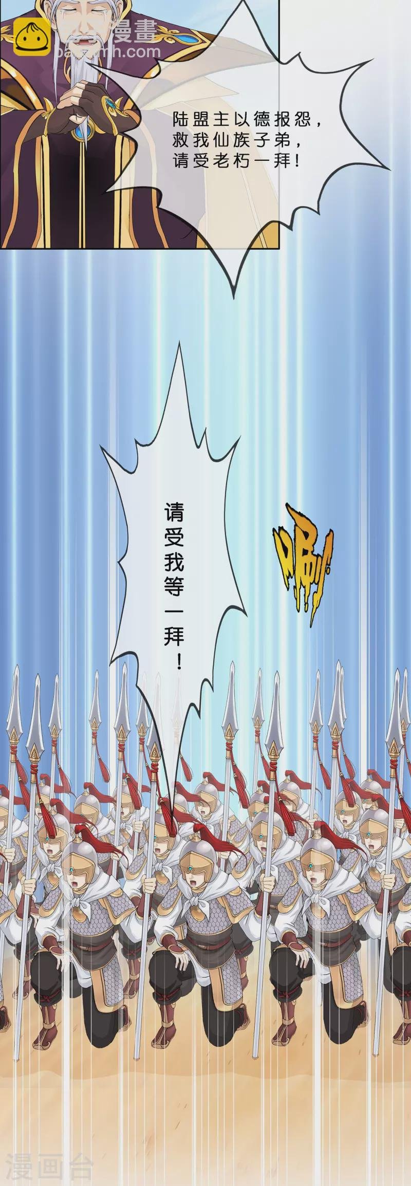 第374话 最好的结果