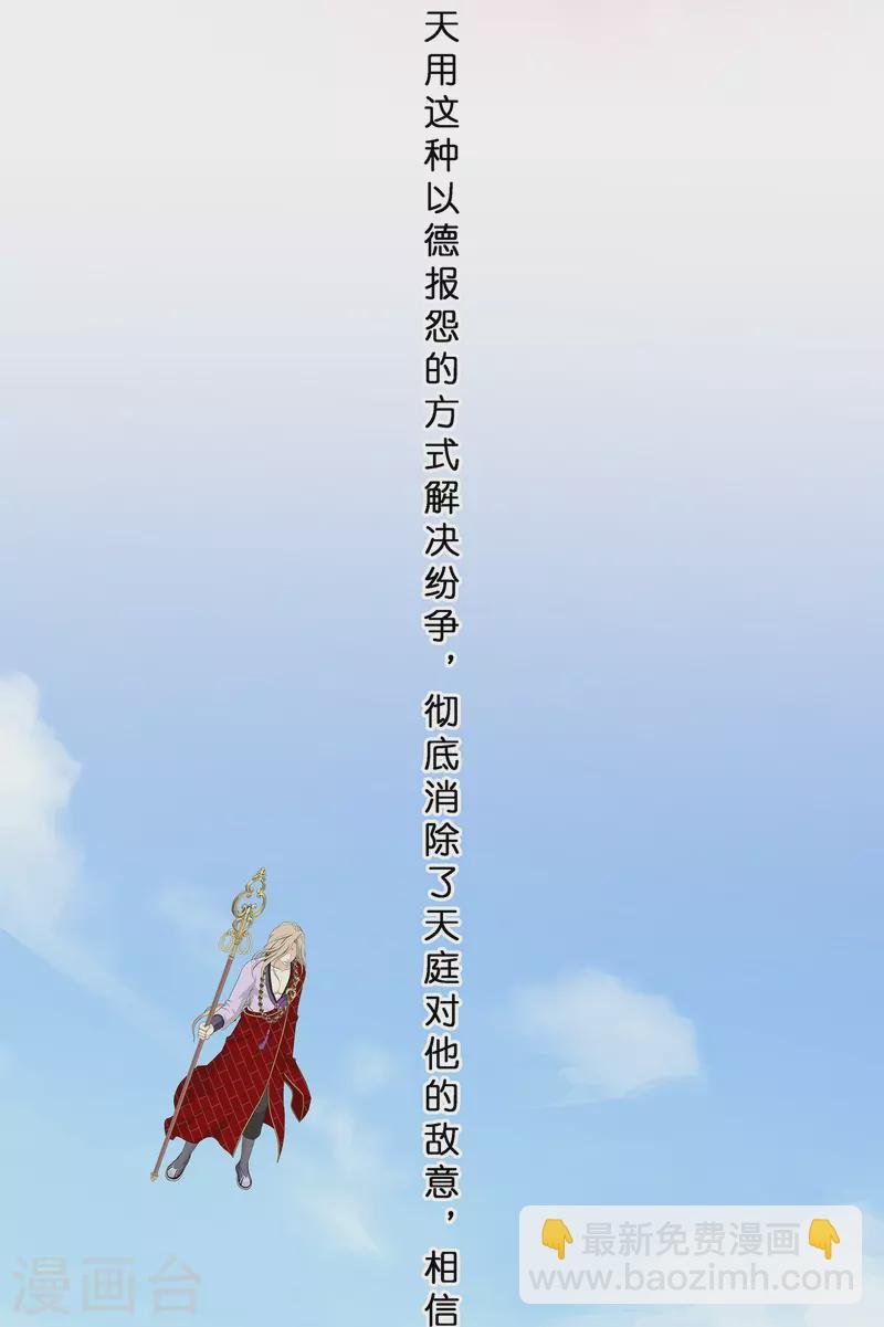 第374话 最好的结果