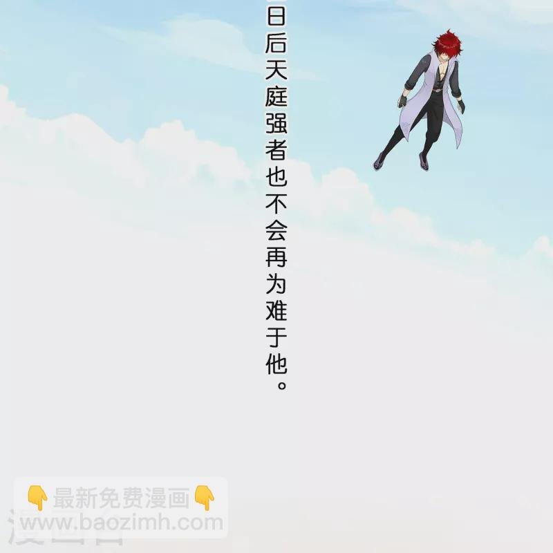 第374话 最好的结果