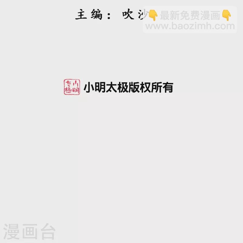 第375话 平局1