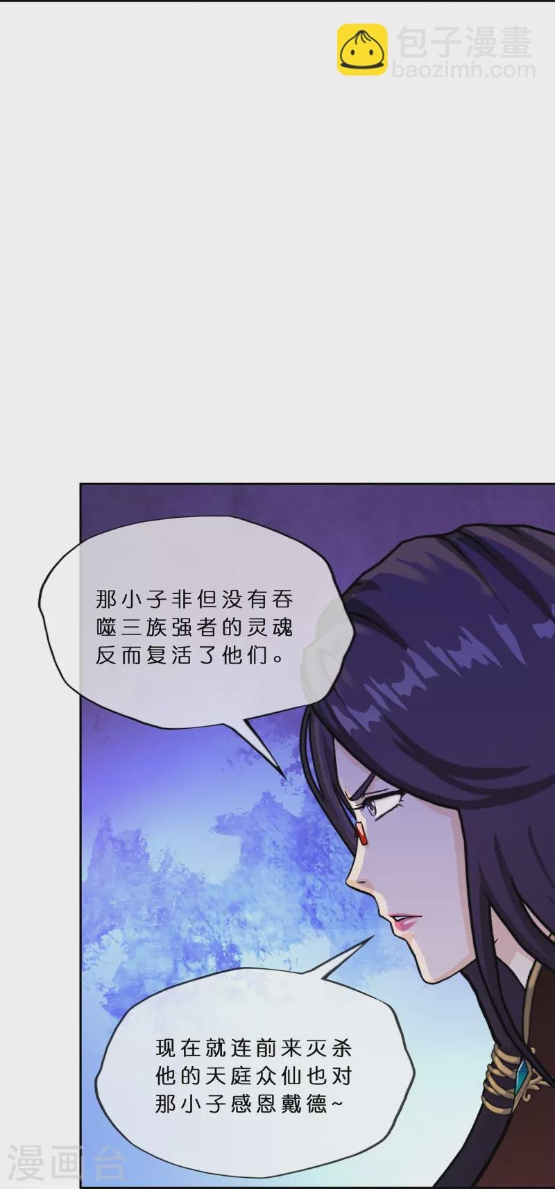 第375话 平局1