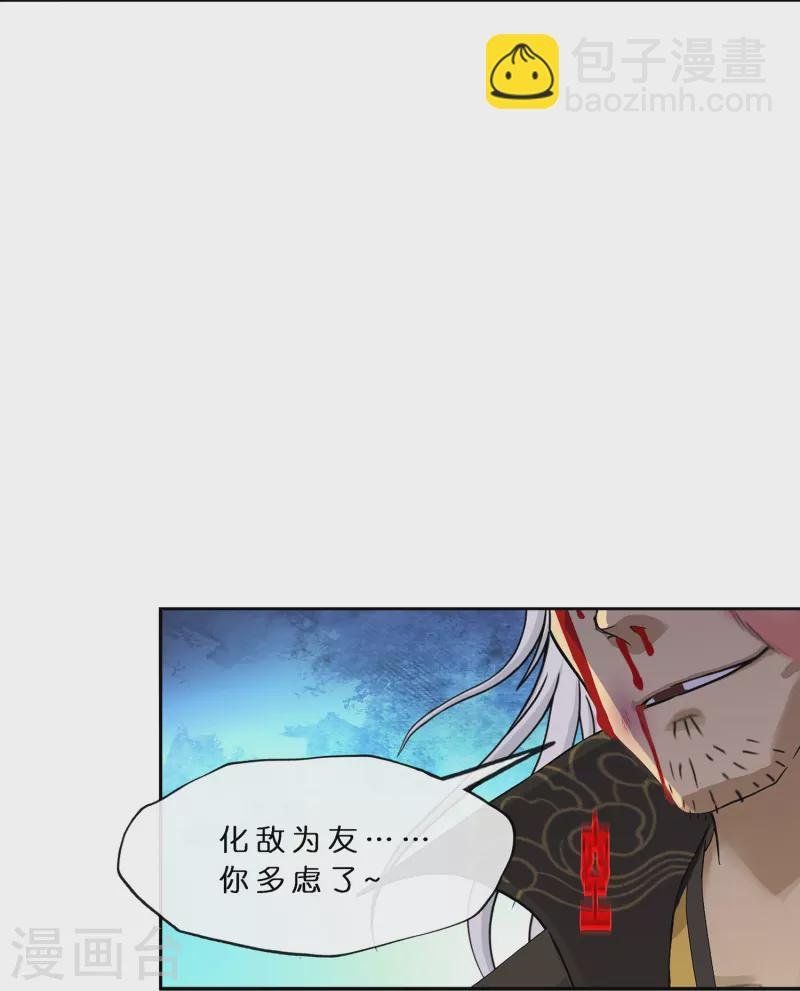 第375话 平局1