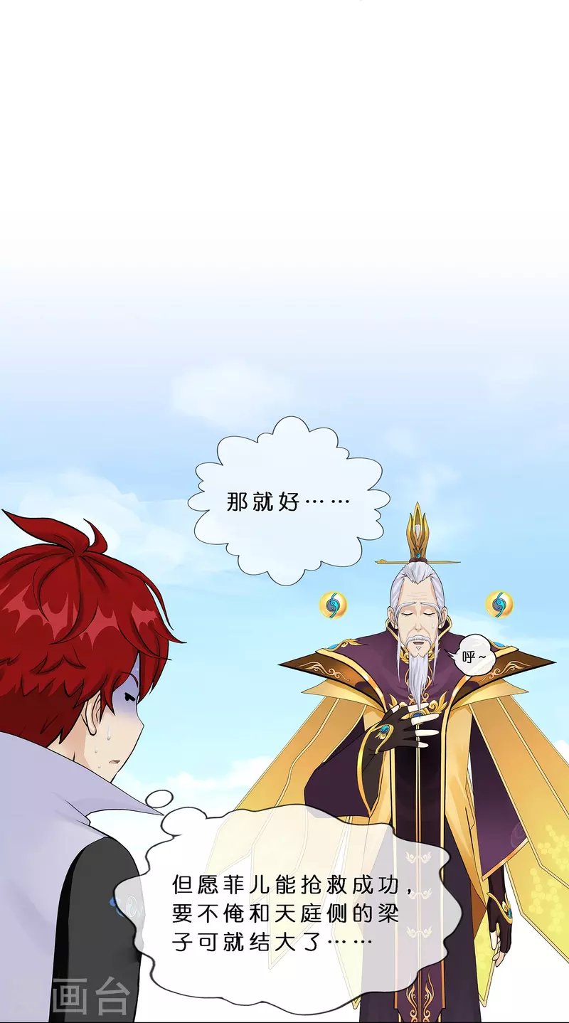 第375话 平局1