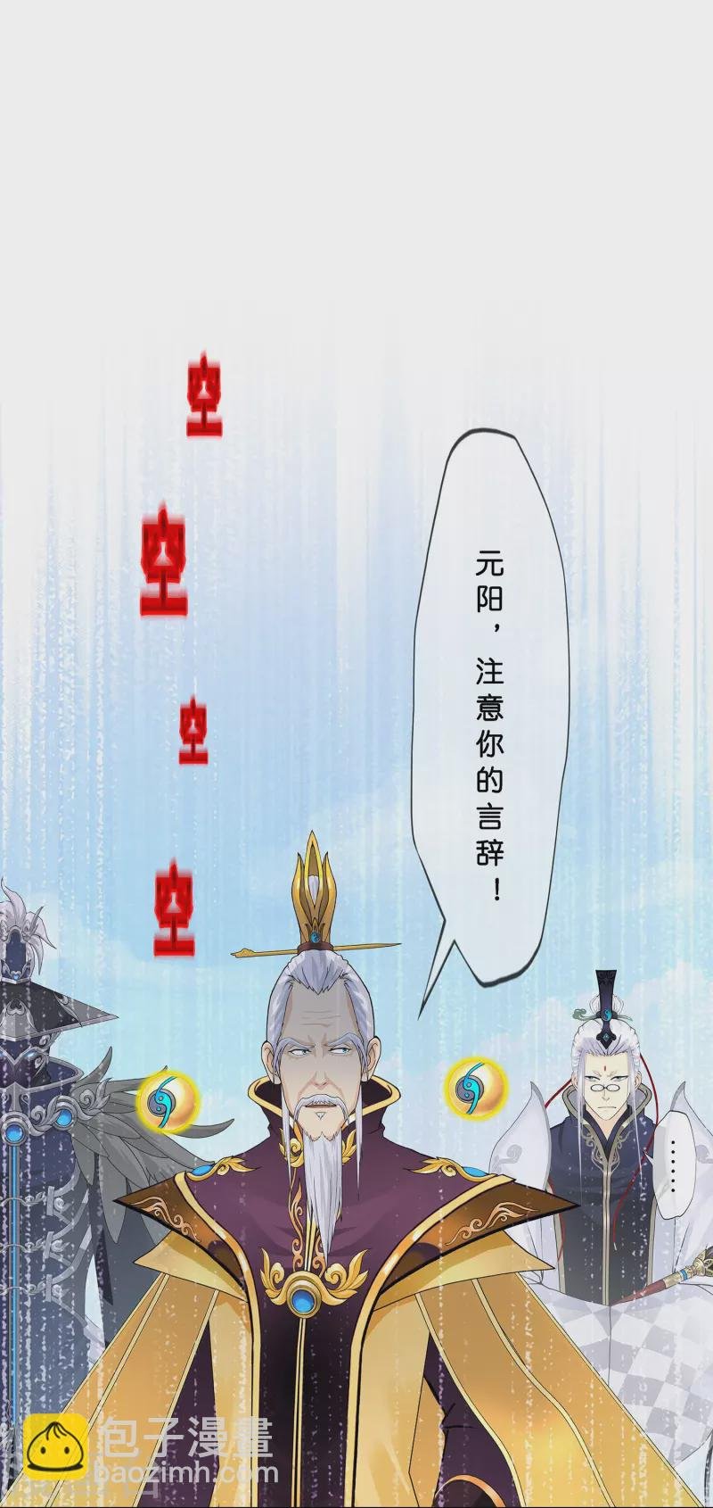 第375话 平局1