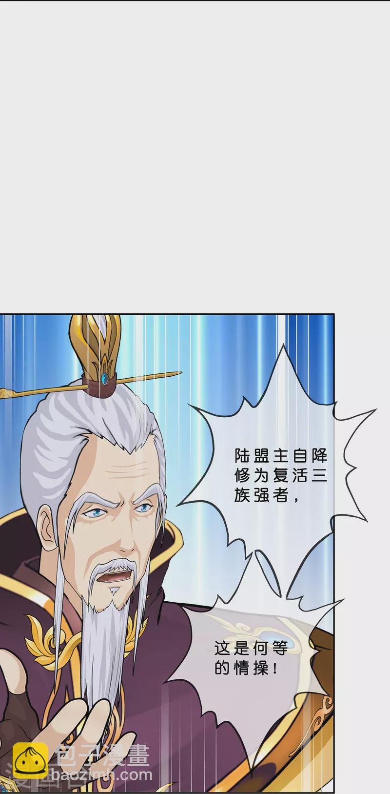 第375话 平局1