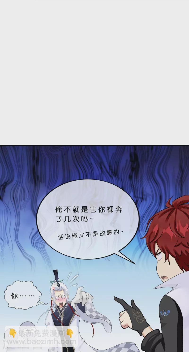 第375话 平局1