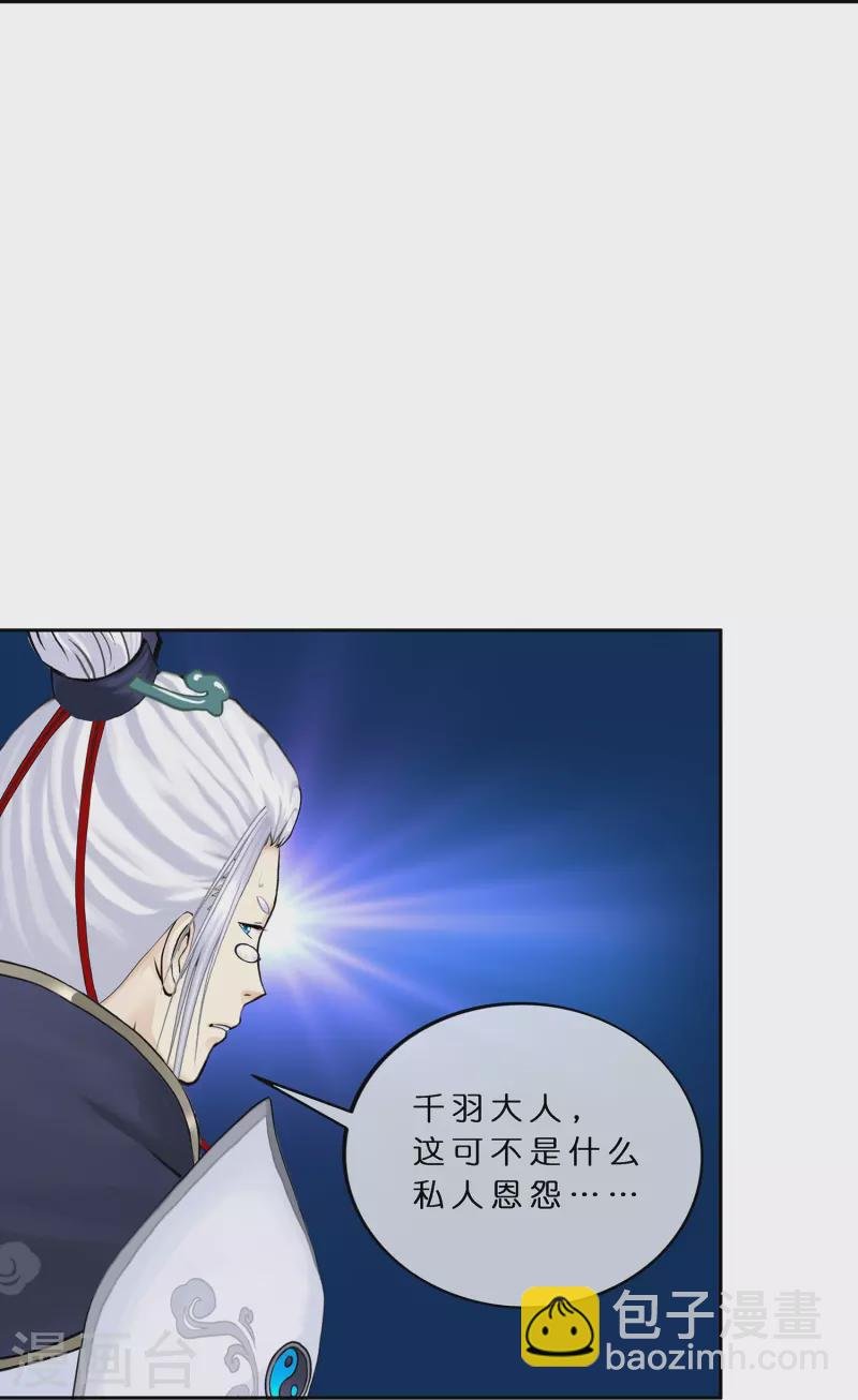 第375话 平局1