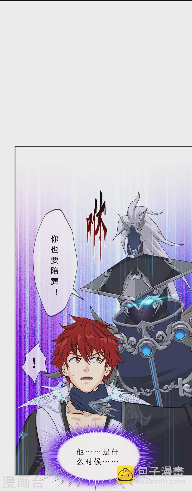 第375话 平局1
