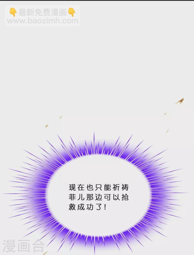 第375话 平局1