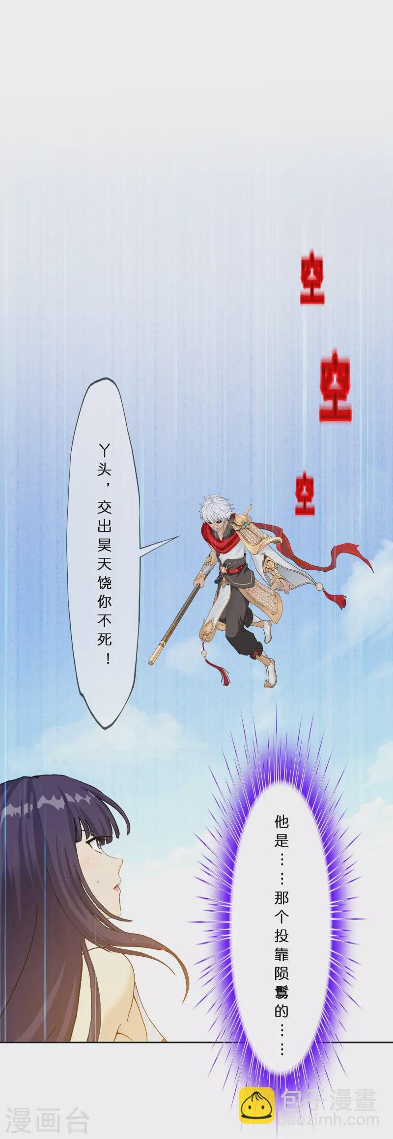 第376话 平局2