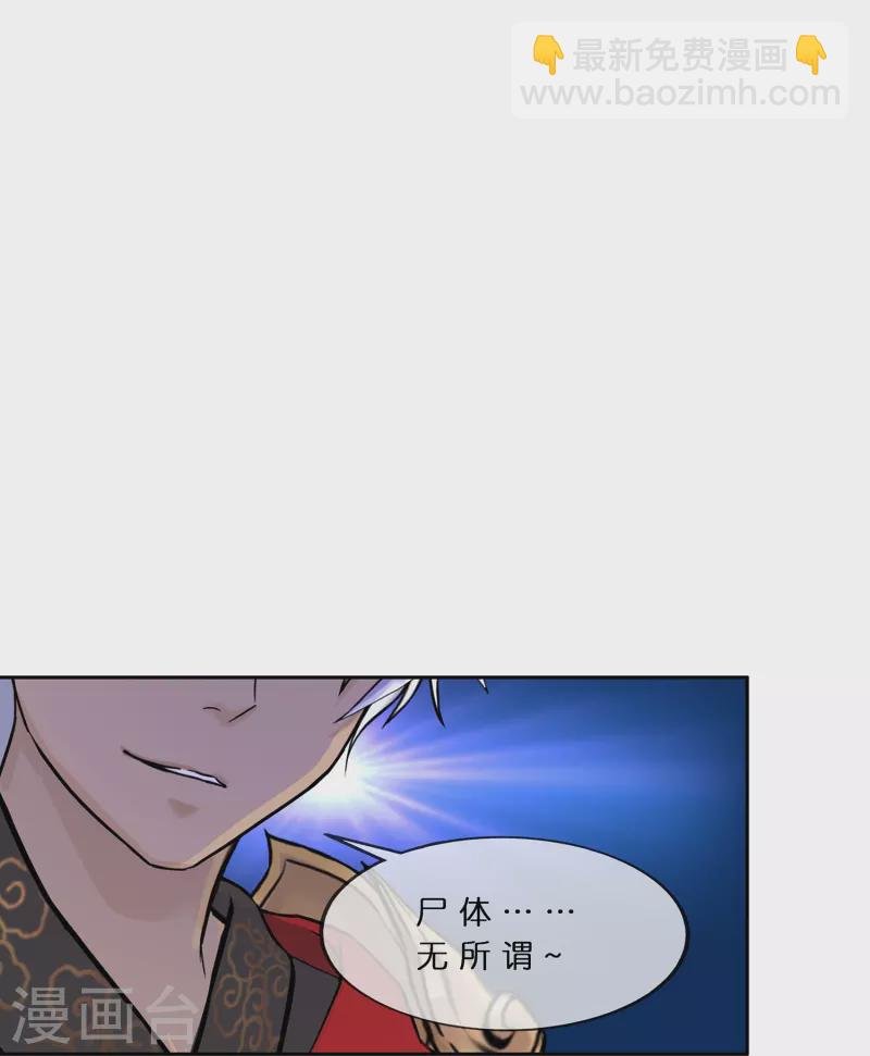 第376话 平局2