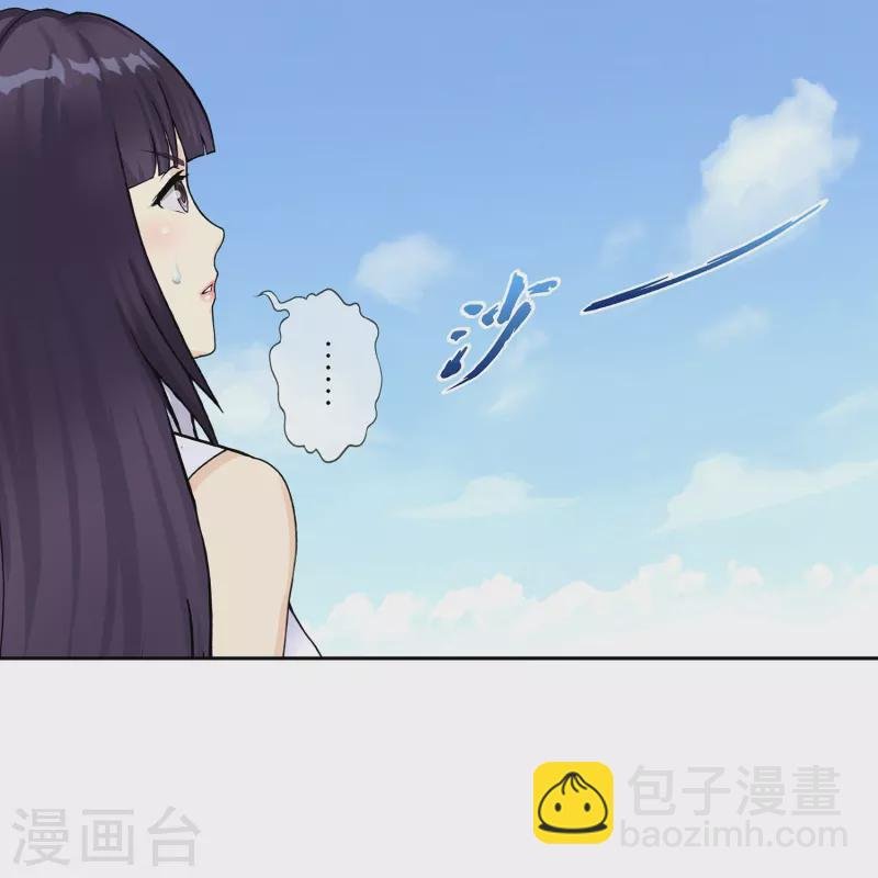 第376话 平局2