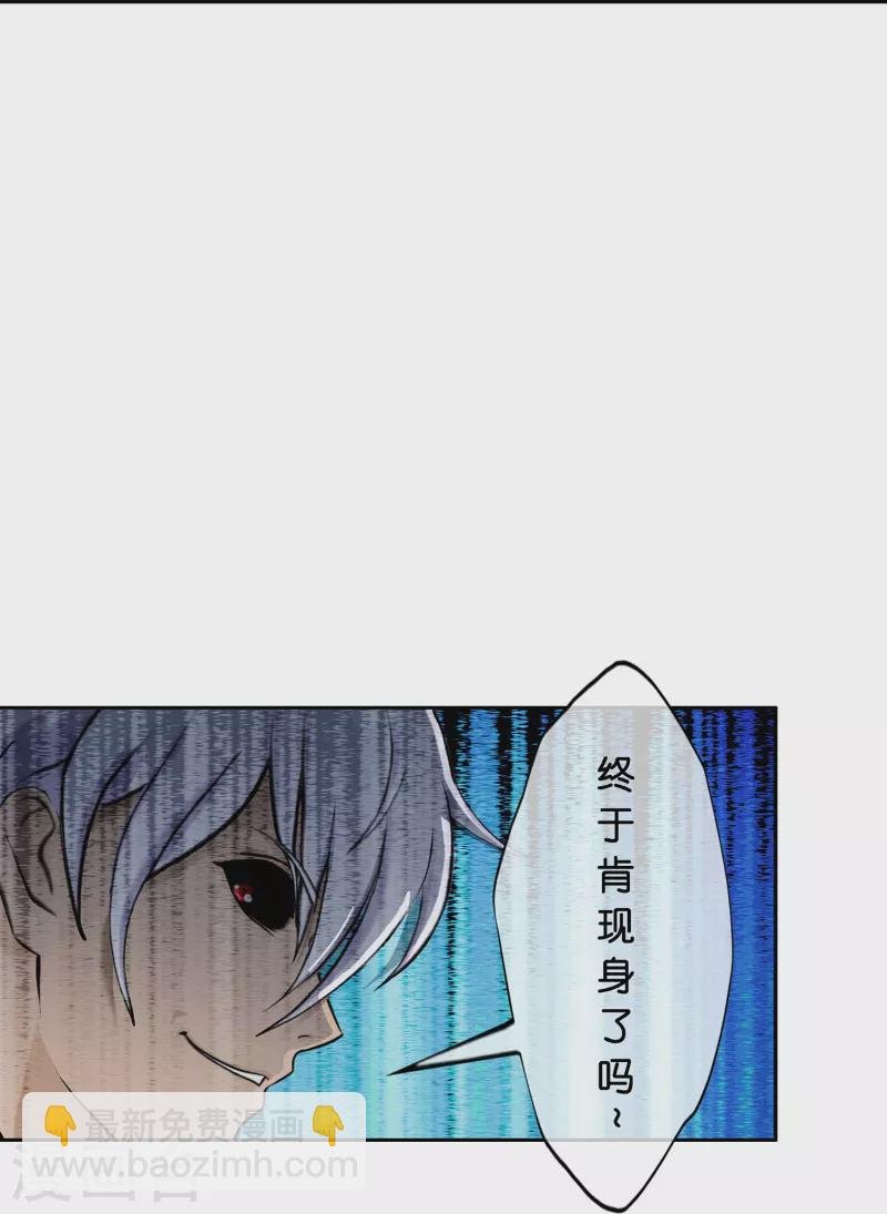 第376话 平局2