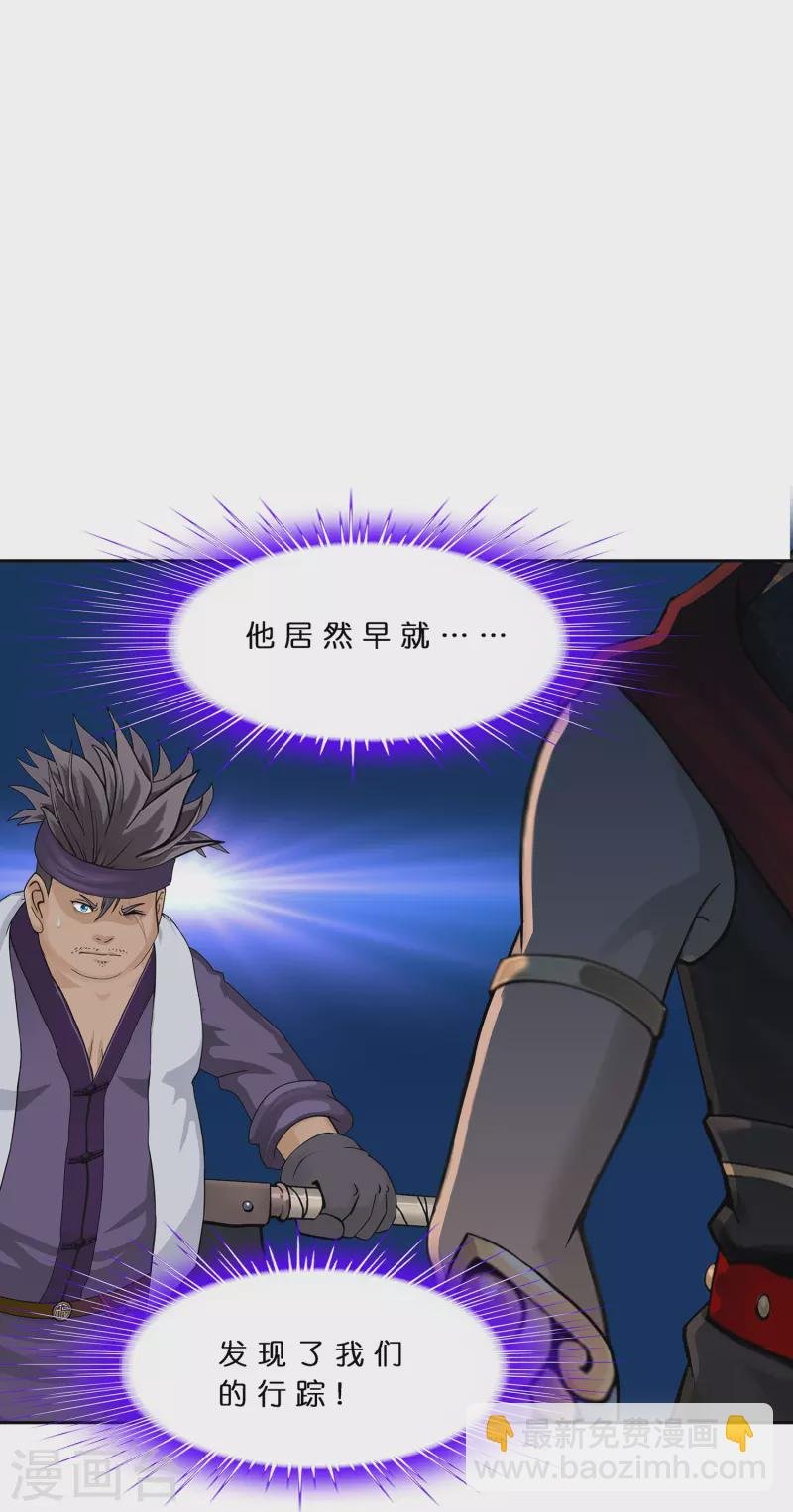 第376话 平局2