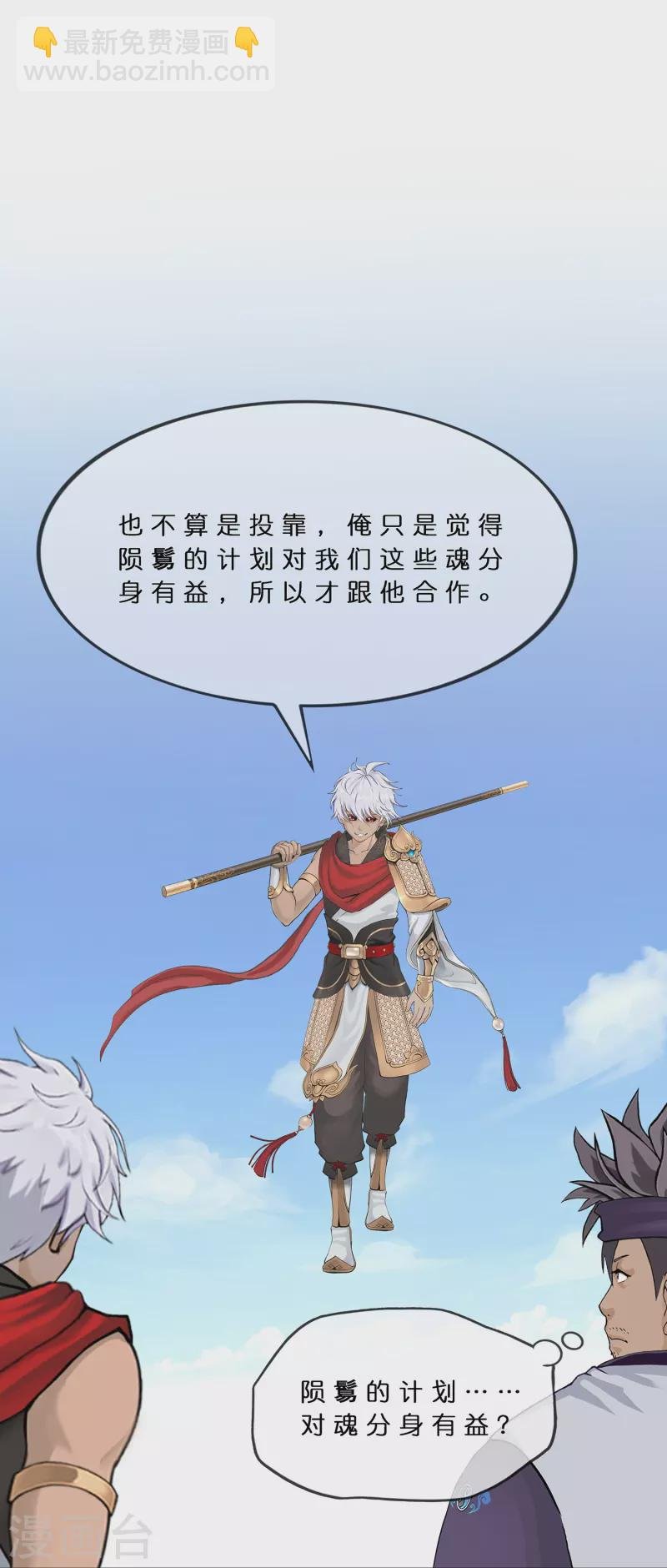 第376话 平局2
