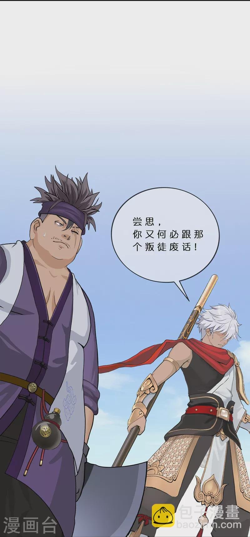 第376话 平局2