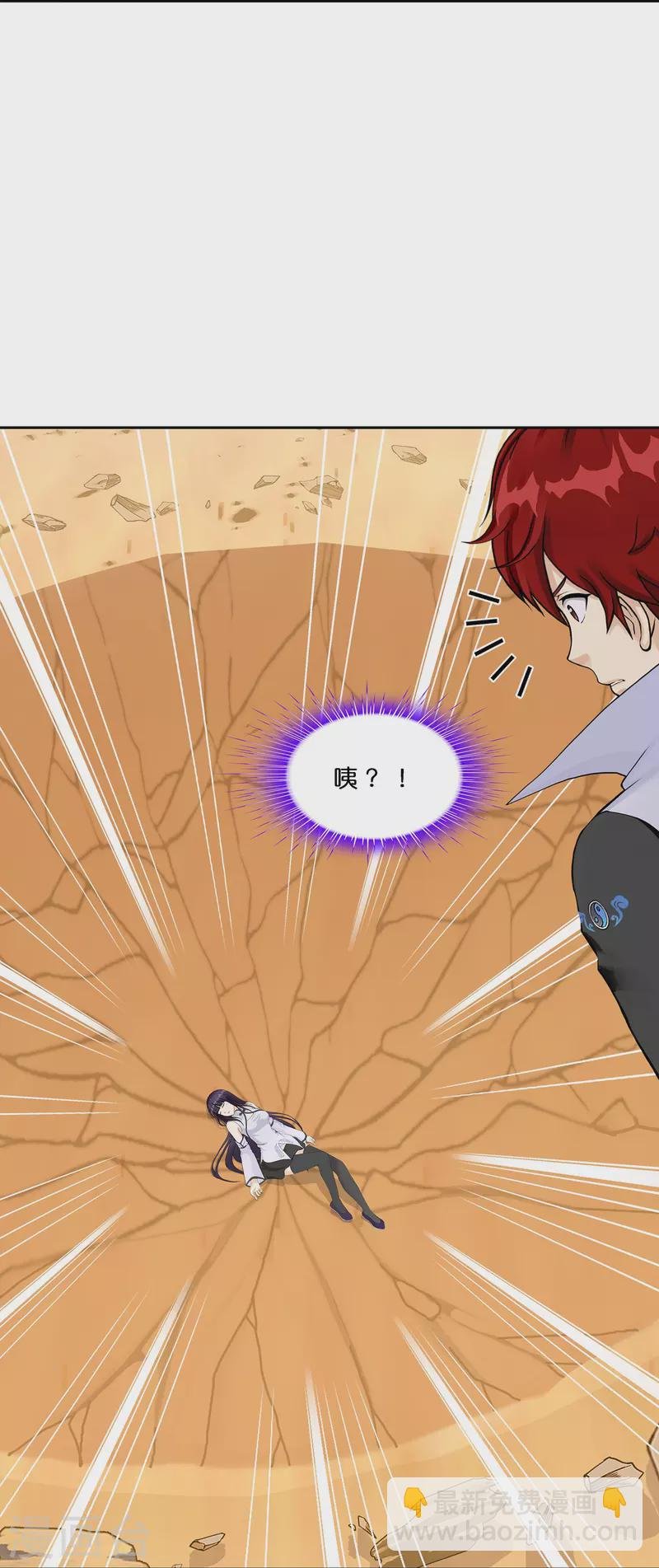第376话 平局2