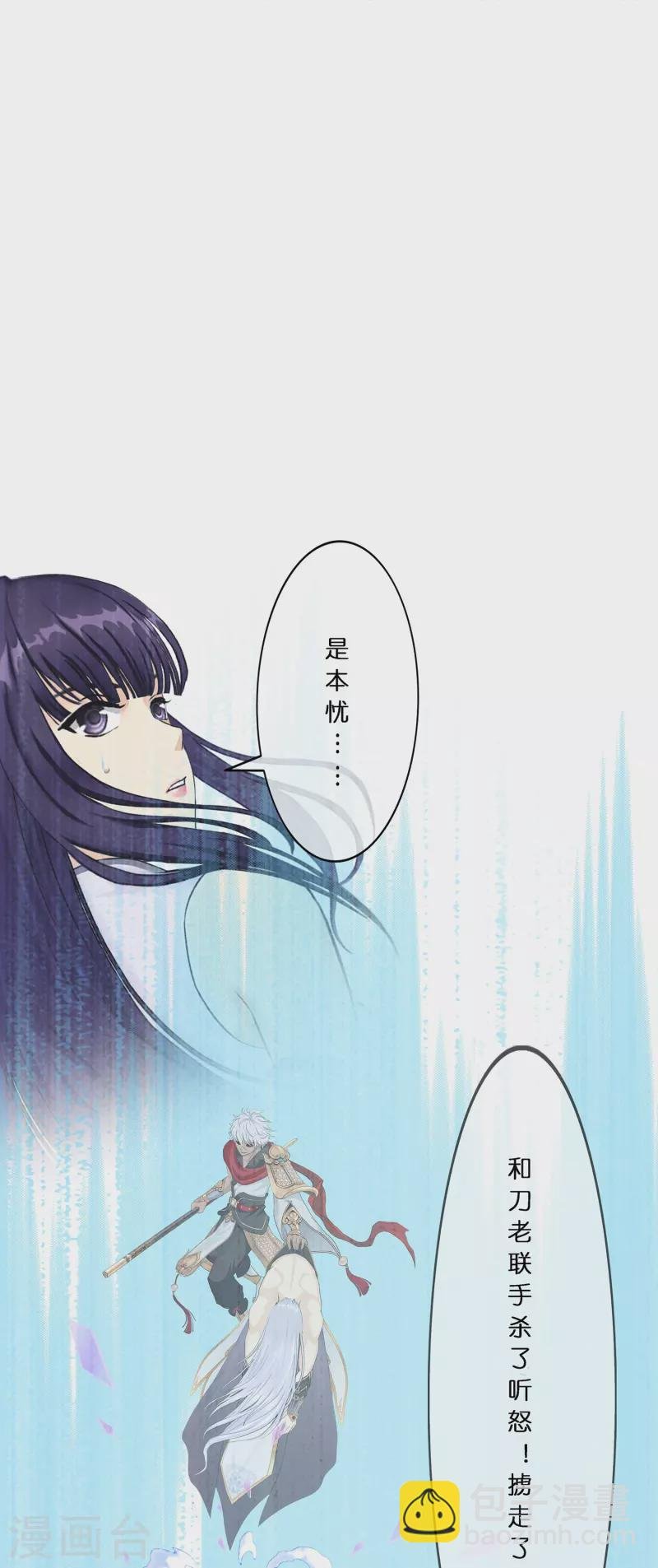 第376话 平局2