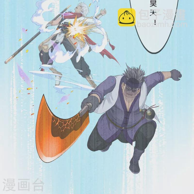 第376话 平局2