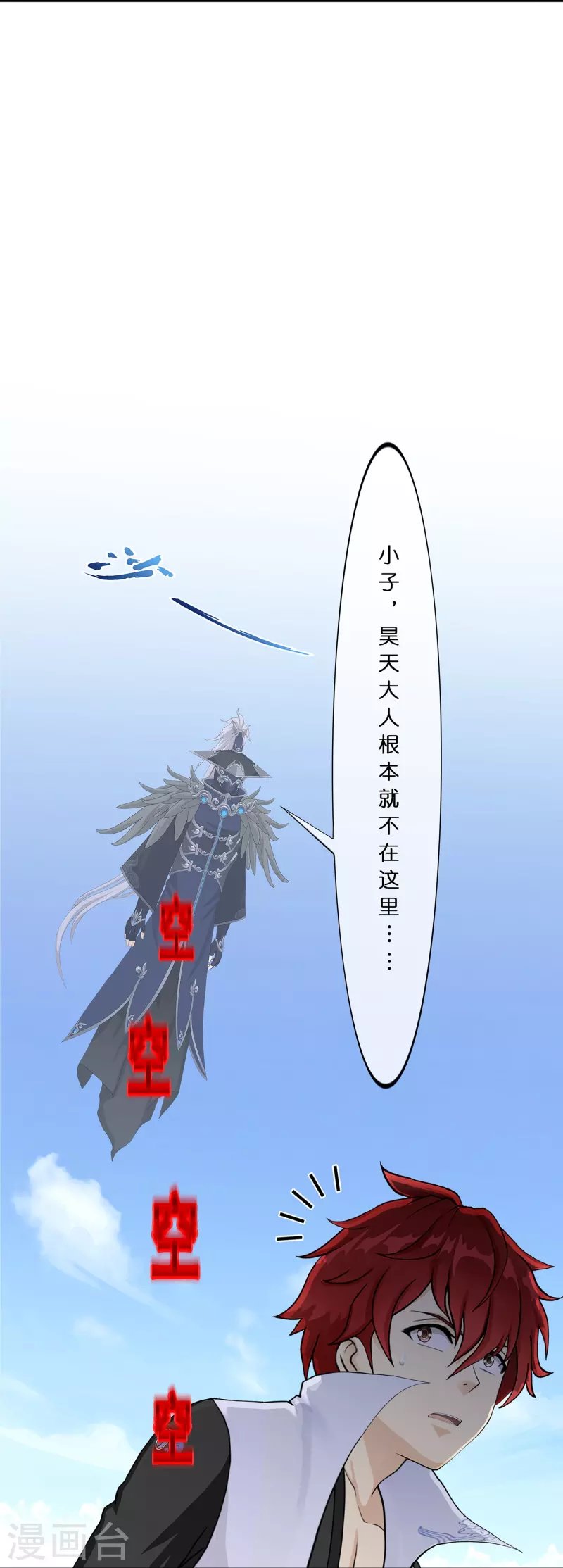 第376话 平局2
