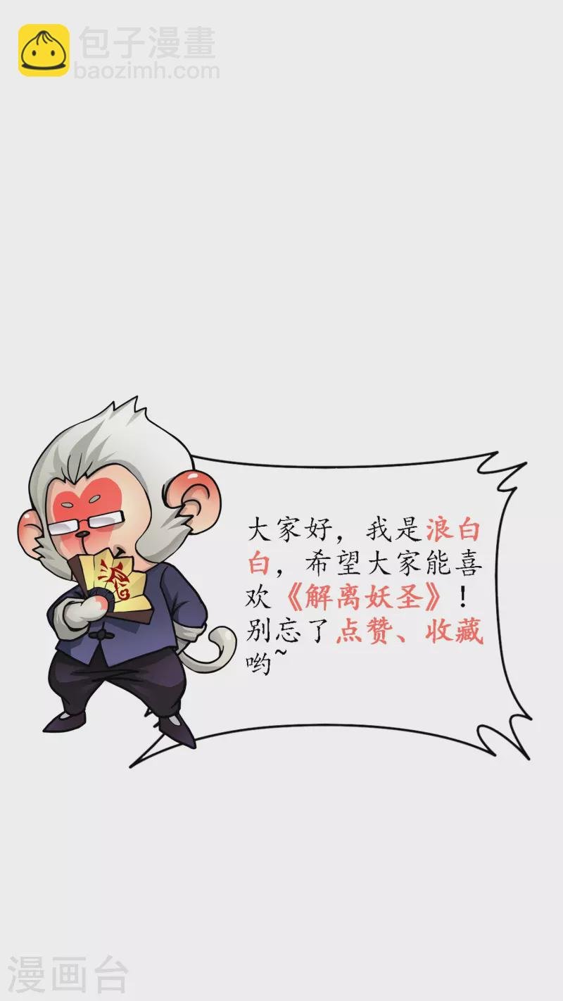 第376话 平局2