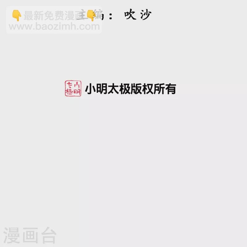 第377话 平局3