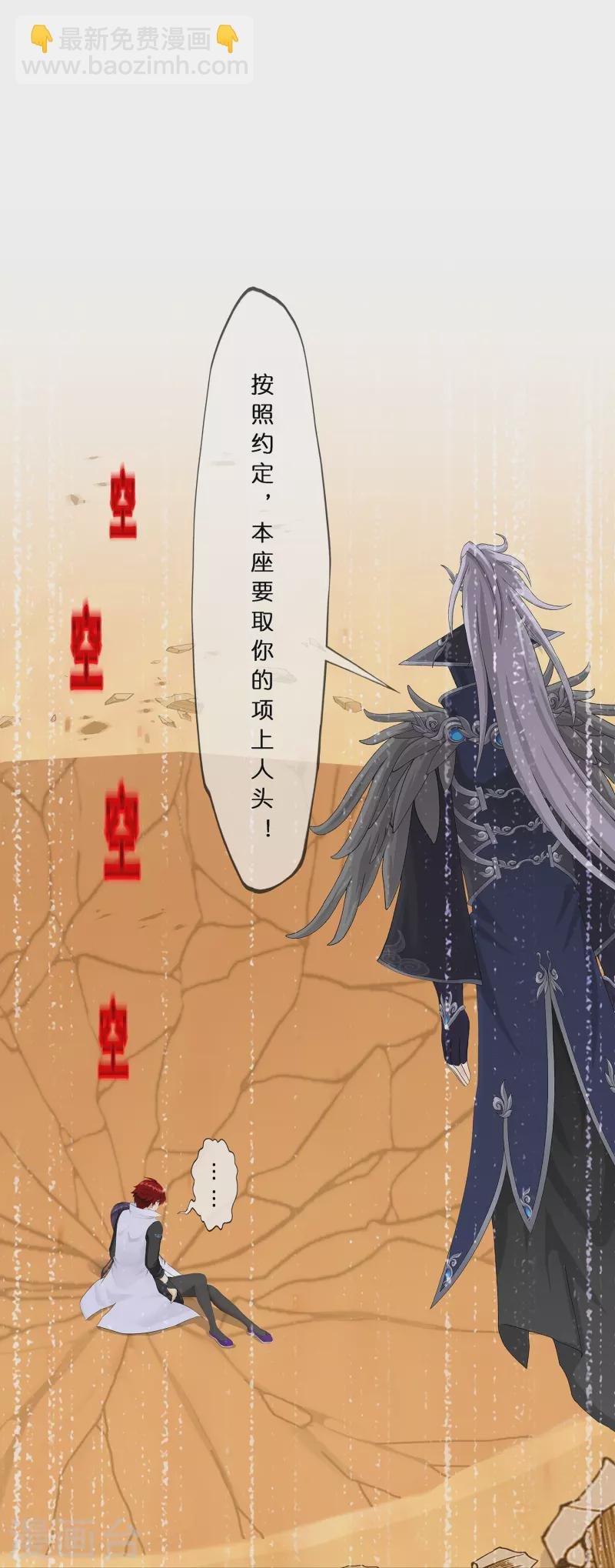 第377话 平局3