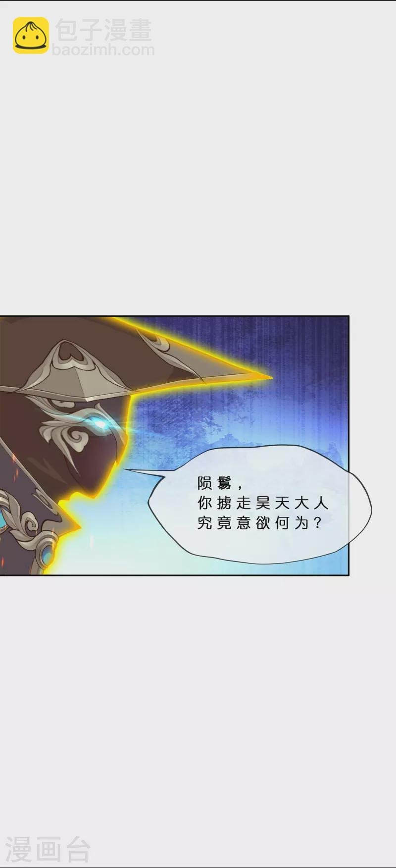 第377话 平局3