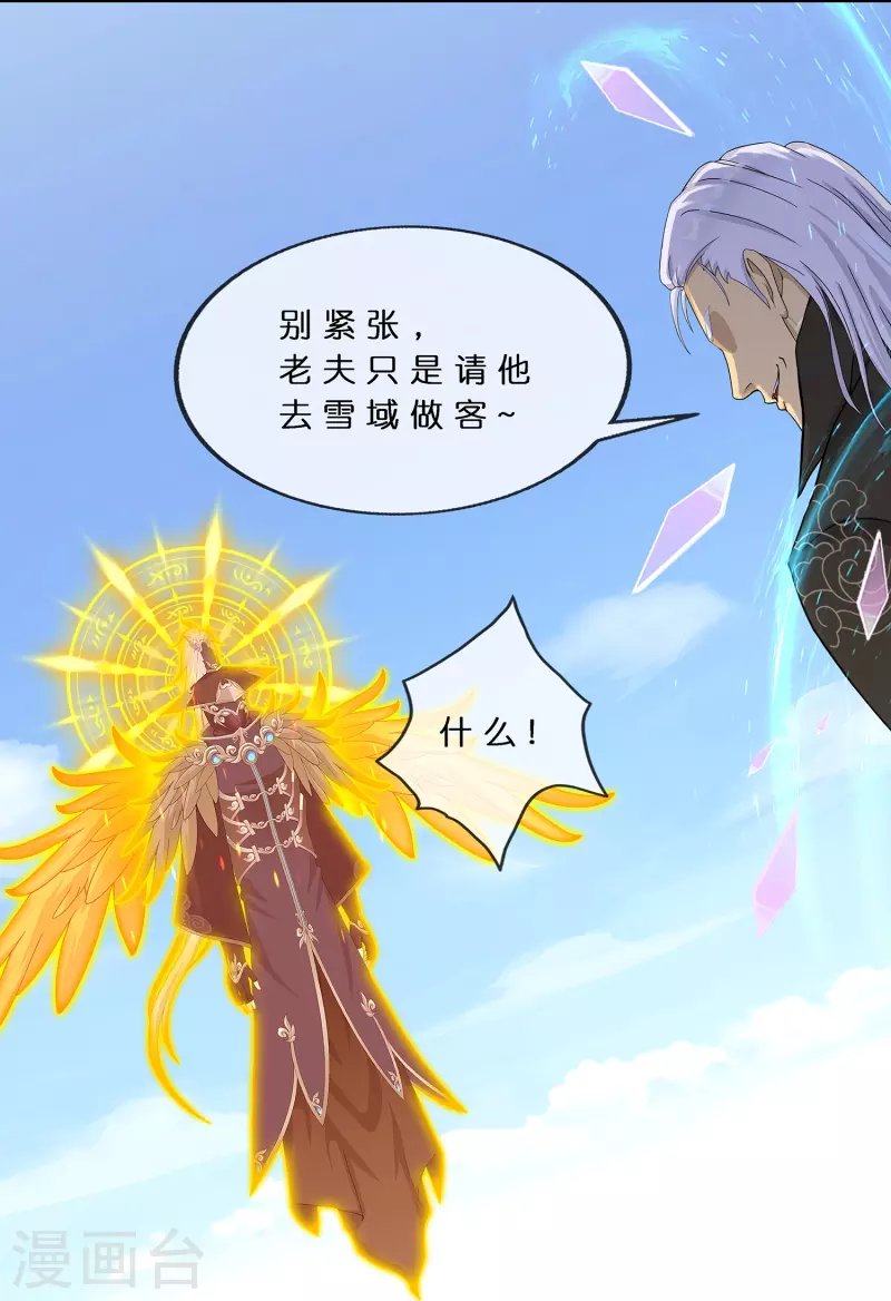 第377话 平局3