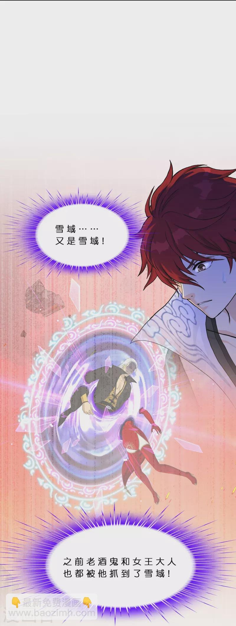 第377话 平局3
