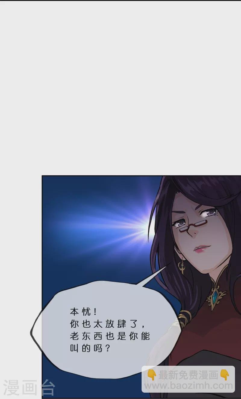 第377话 平局3