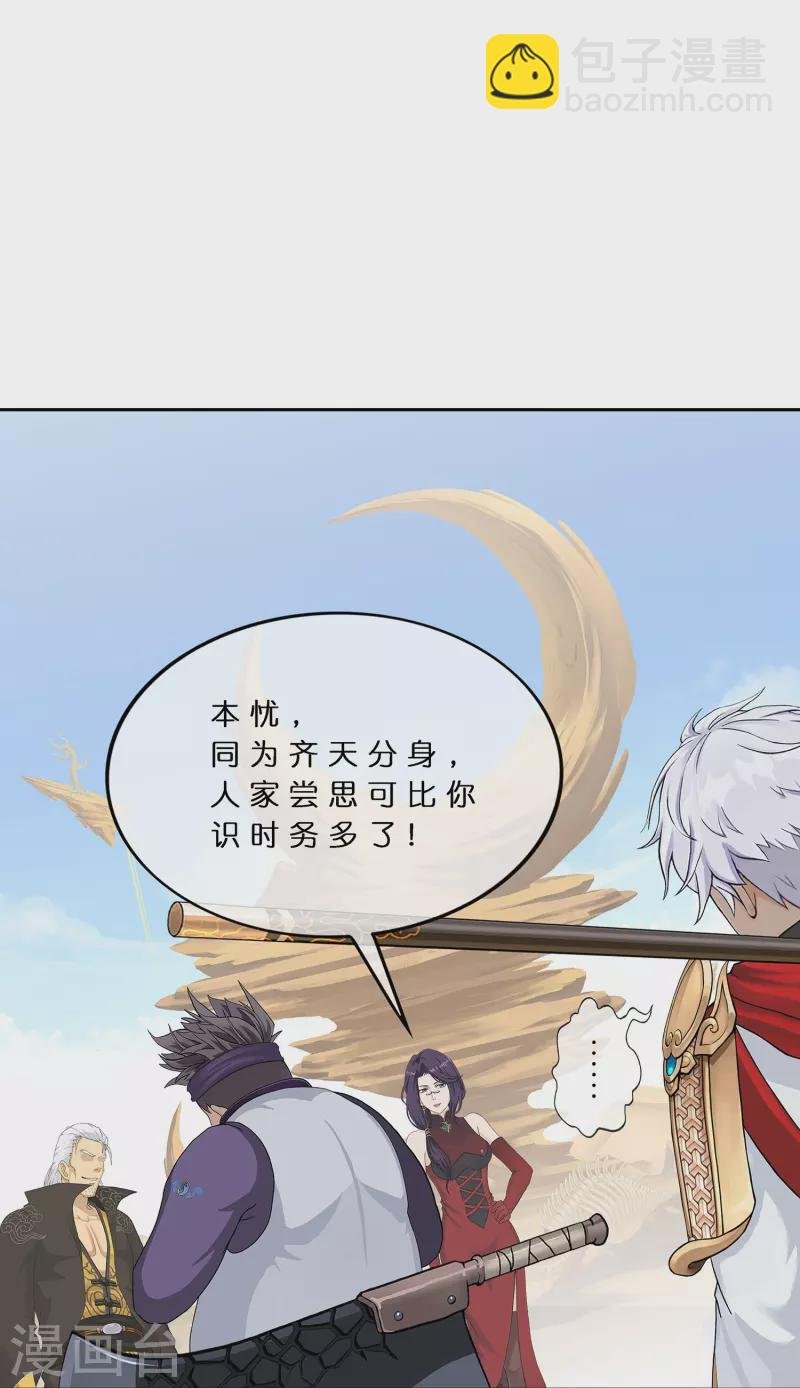 第377话 平局3