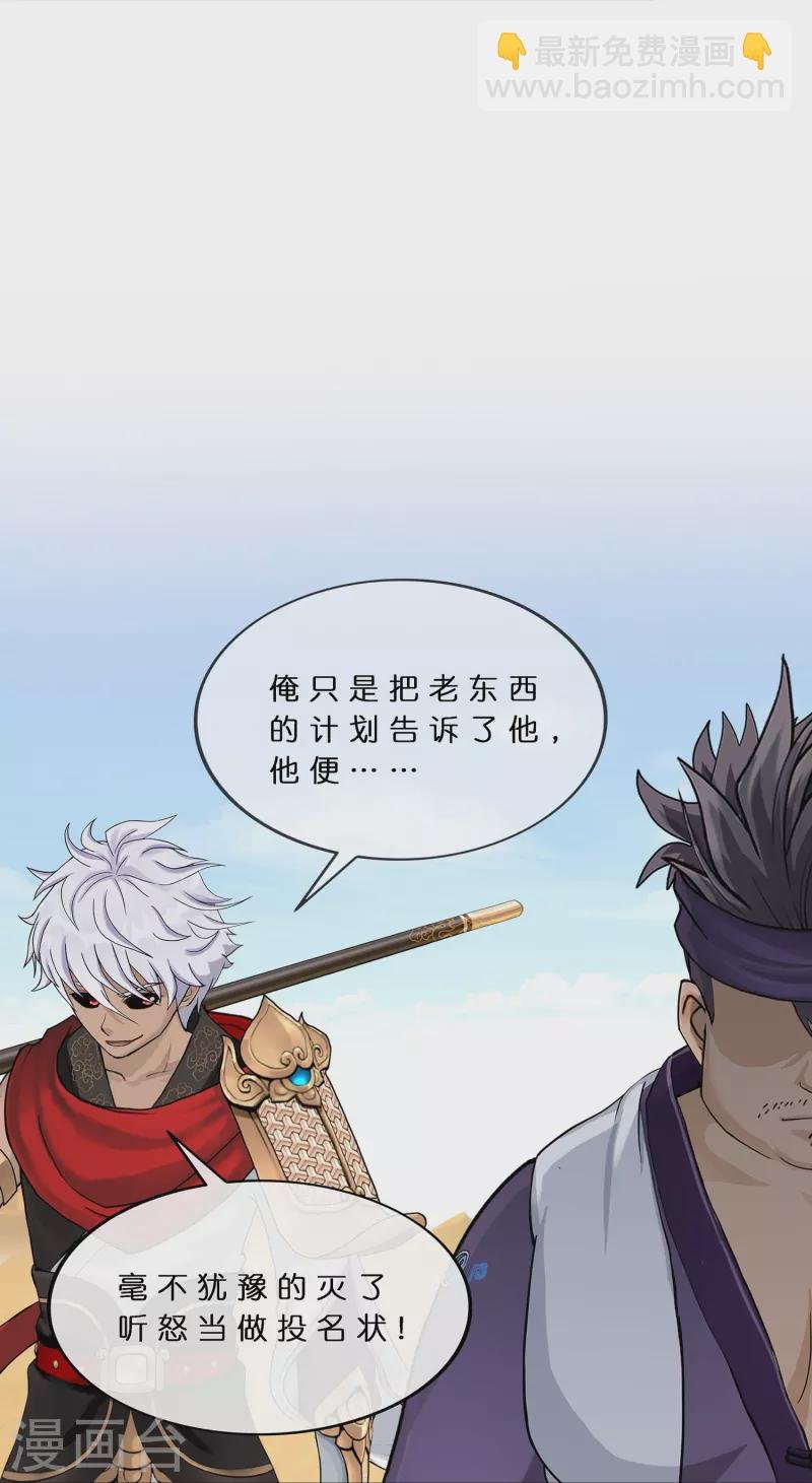 第377话 平局3