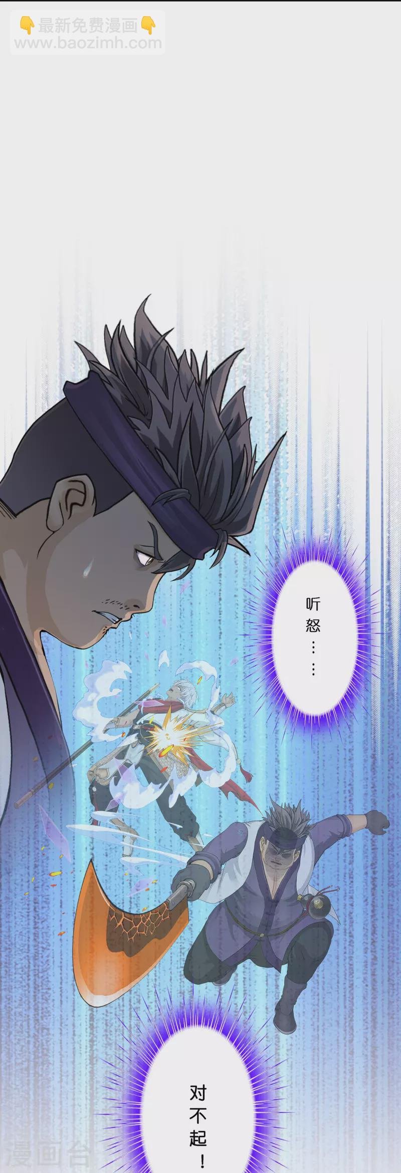 第377话 平局3