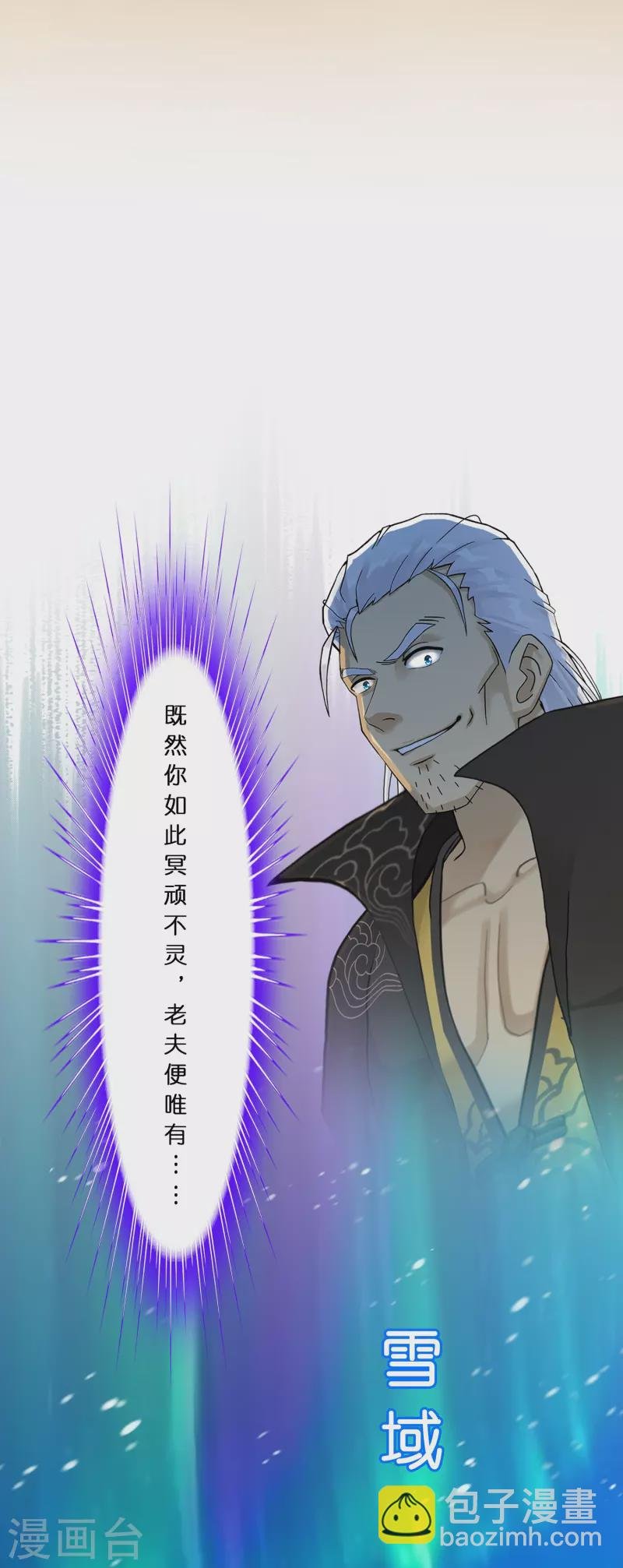 第377话 平局3