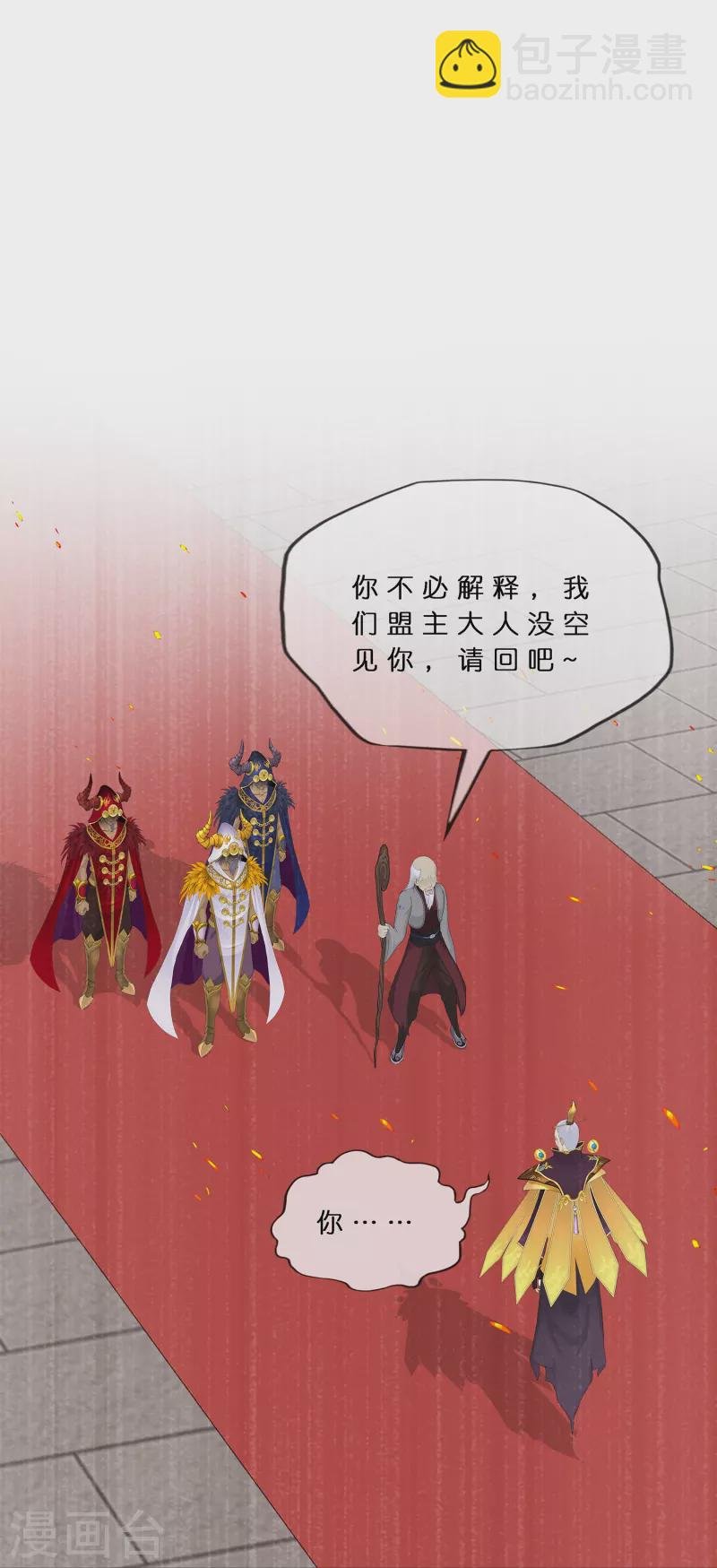 第378话 千研大人的请求