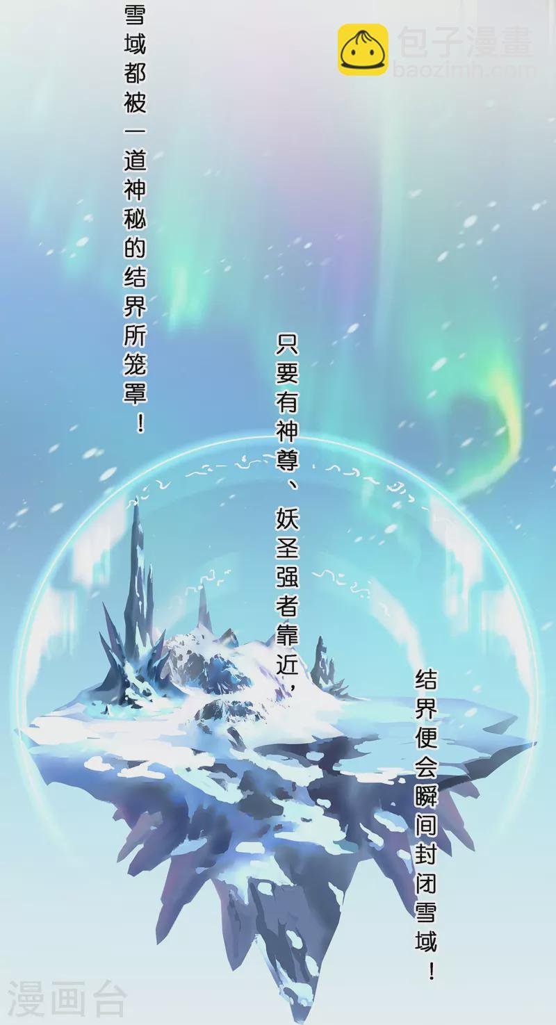 第378话 千研大人的请求
