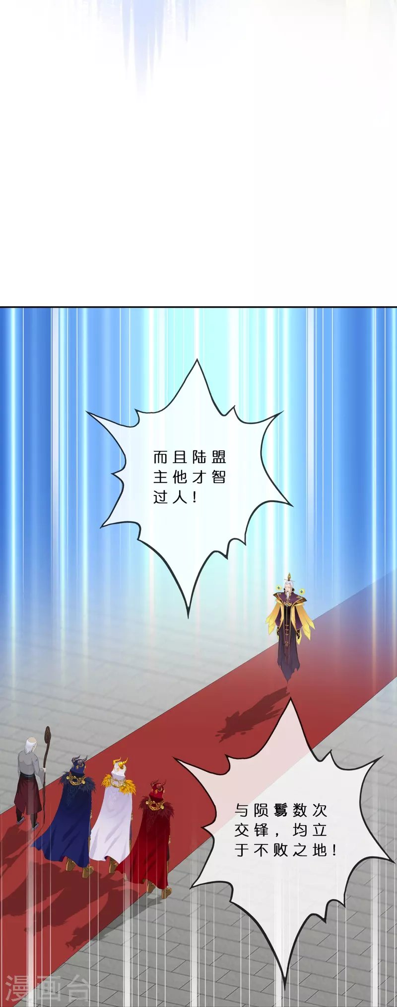 第378话 千研大人的请求