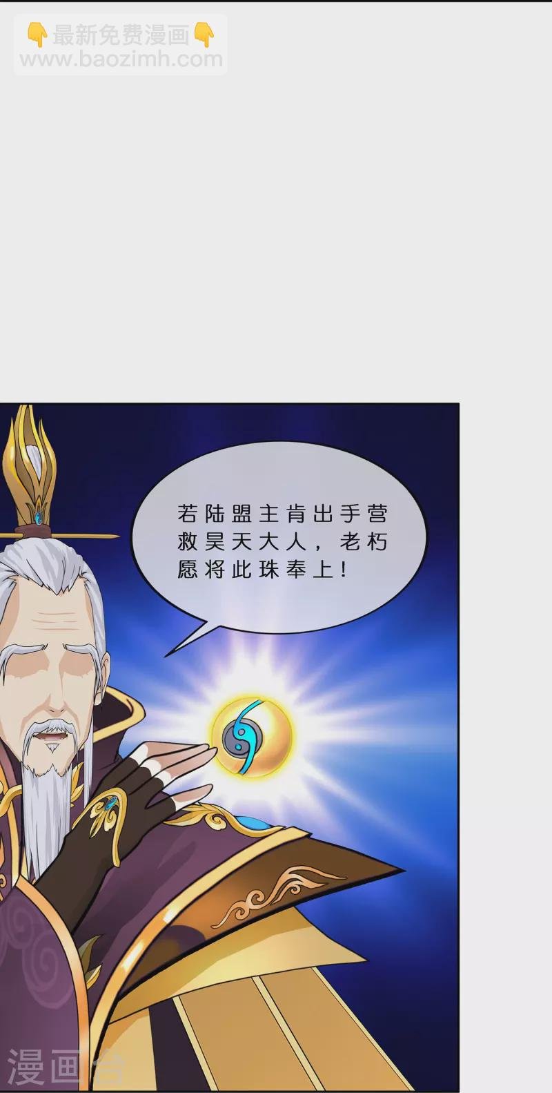 第378话 千研大人的请求