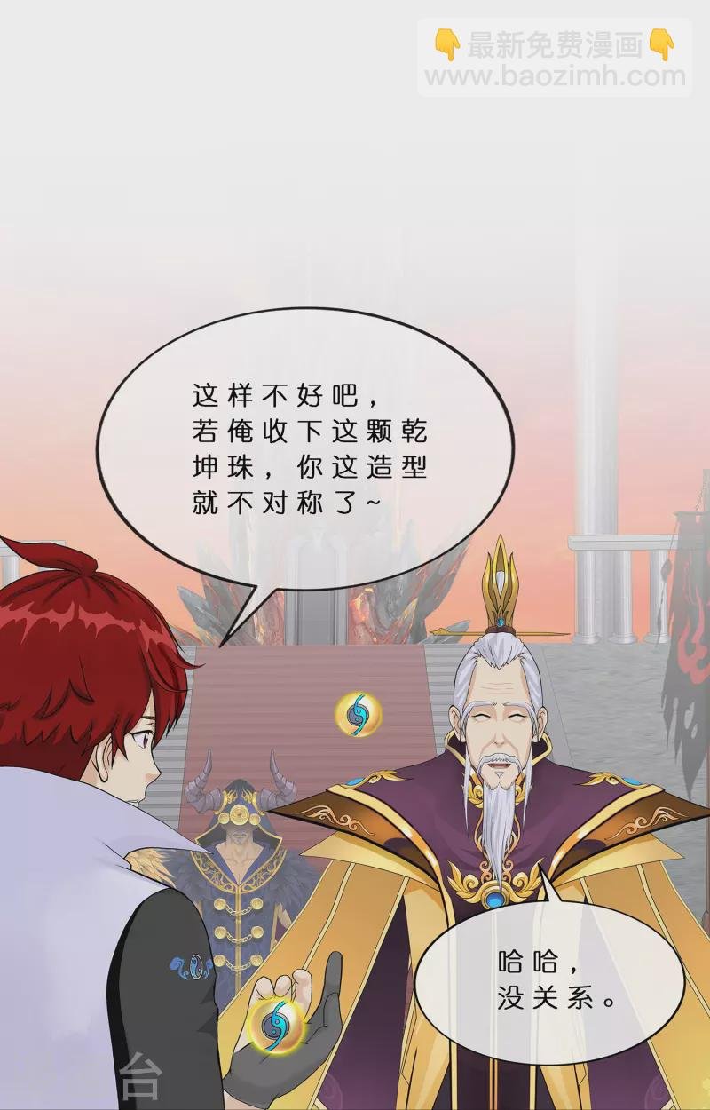第378话 千研大人的请求