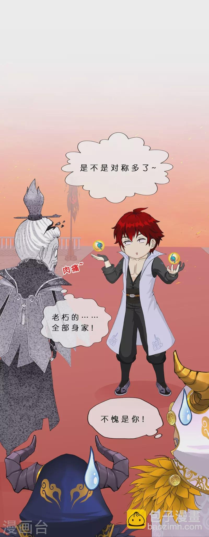 第378话 千研大人的请求
