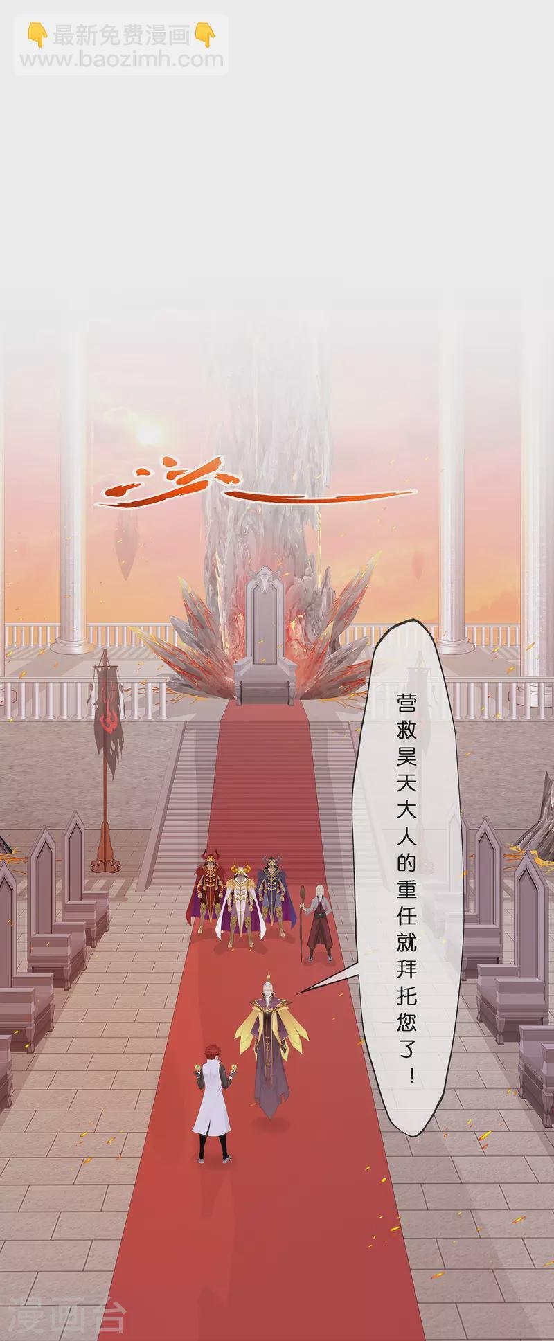 第379话 逸仙丹