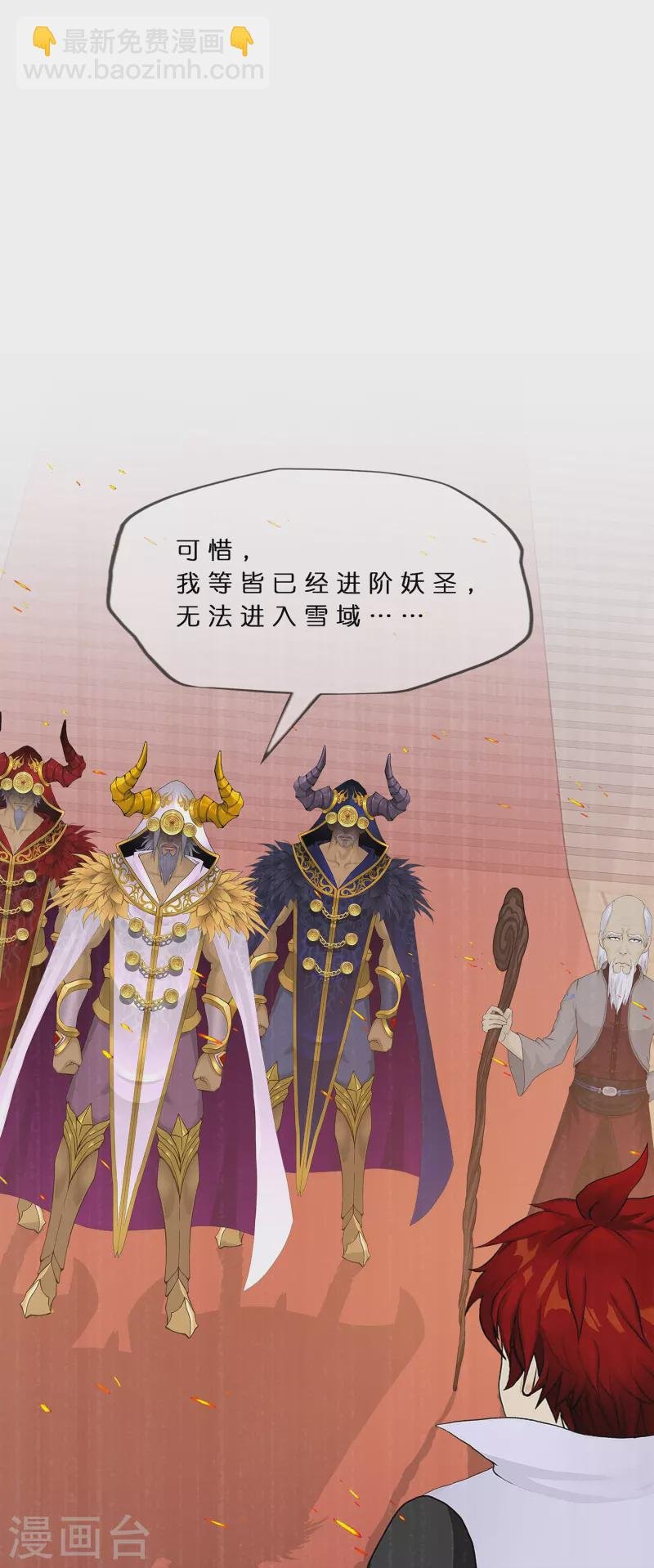 第379话 逸仙丹