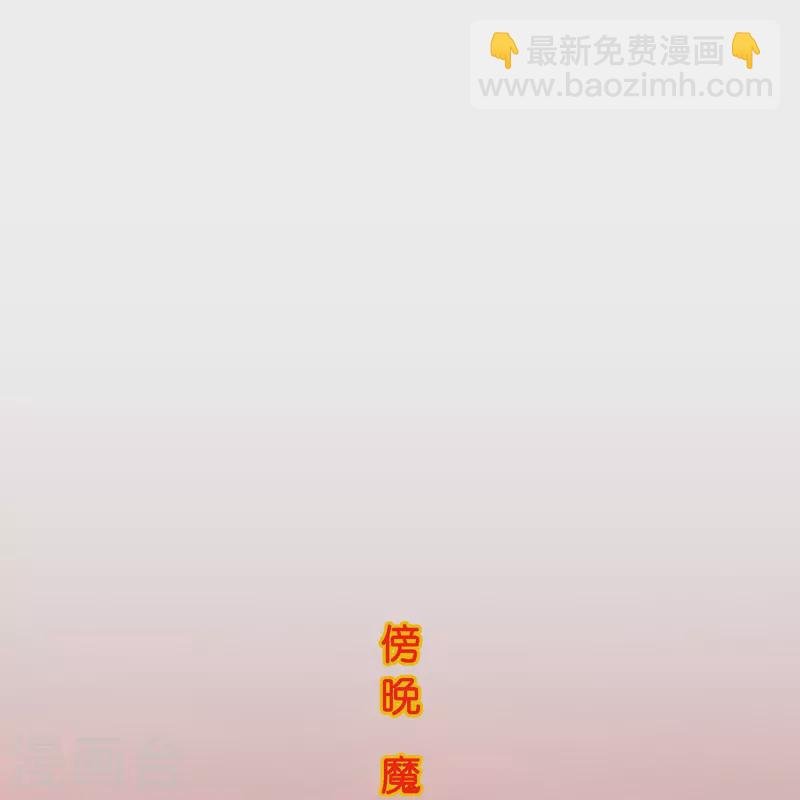 第380话 后知后觉